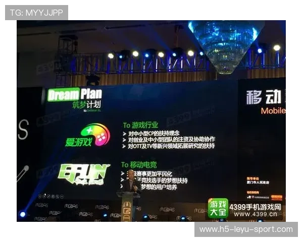 电竞赛事粉丝互动平台创新