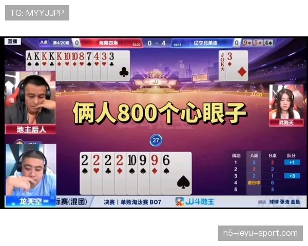 职业哥残局1滴血反杀三人封神