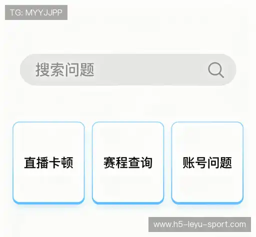 疑问解答屋